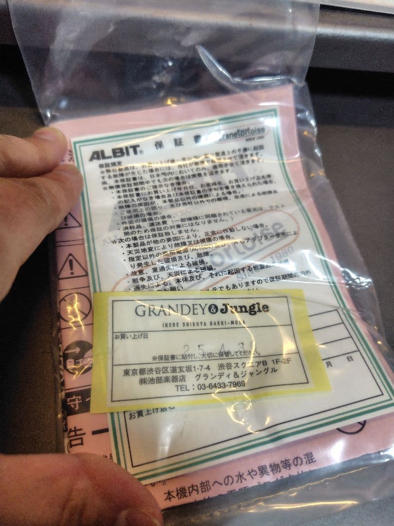 【美品】ALBIT Germa Wave FUZZ GWF-1