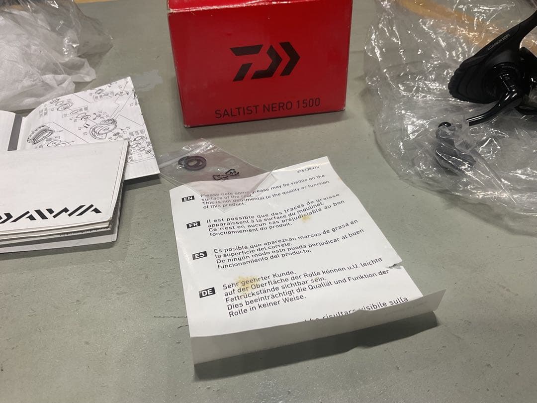 ダイワ　ソルティストネロ1500