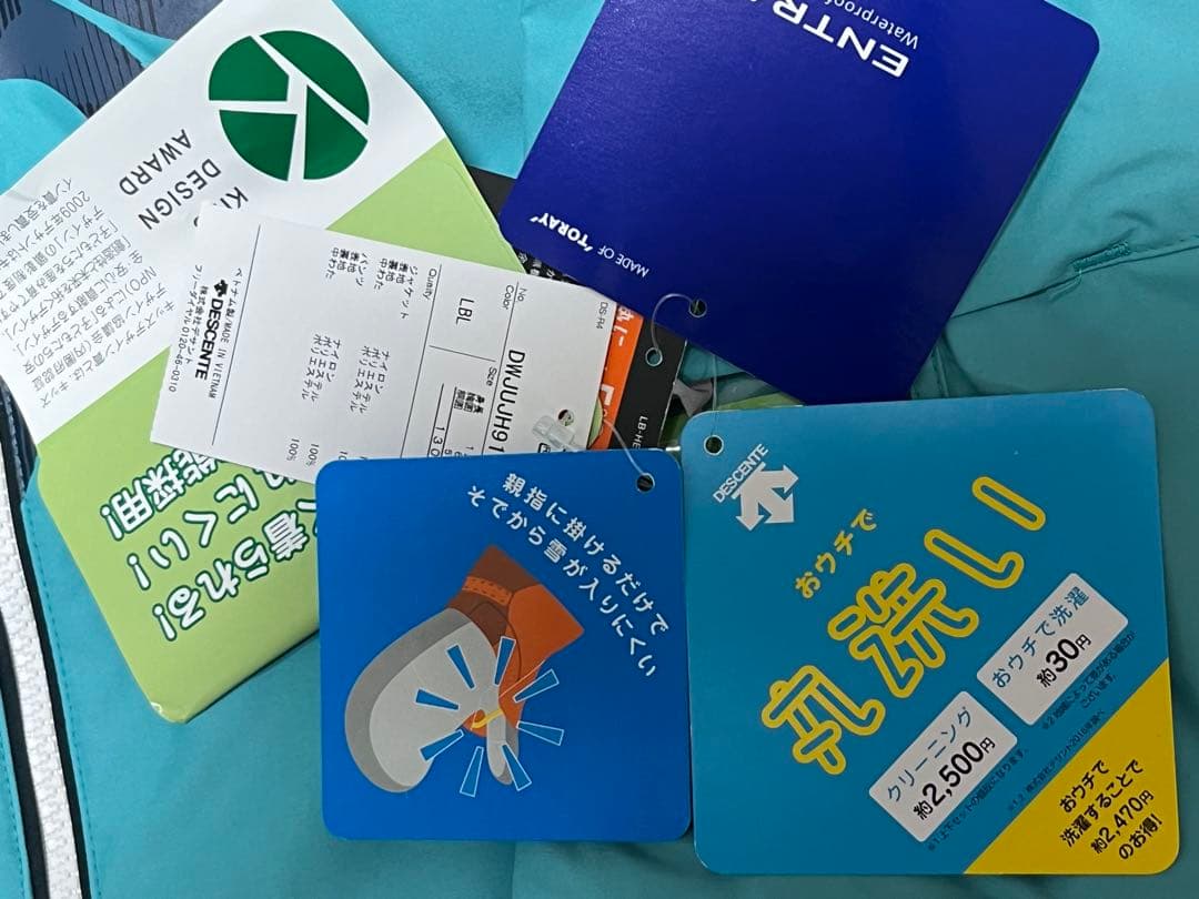 ✨新品未使用タグ付✨DESCENTEデサントスキーウェア上下セット130グリーン