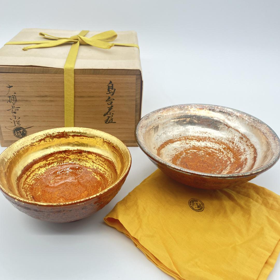 大樋焼 大樋長楽造 嶋台茶碗 金銀一双 共箱付き 茶道具 飴釉 抹茶碗
