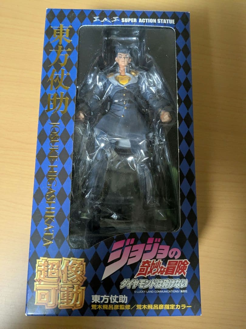 東方仗助 フィギュア ジョジョの奇妙な冒険 第四部 超像可動