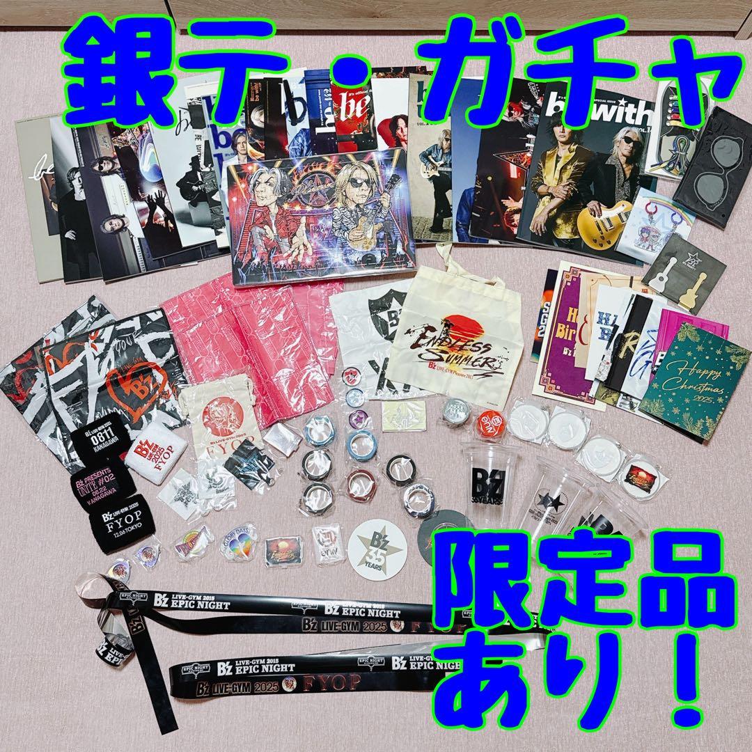 B'z銀テ ガチャ 限定品 会報 グリーティング 記念品 セット