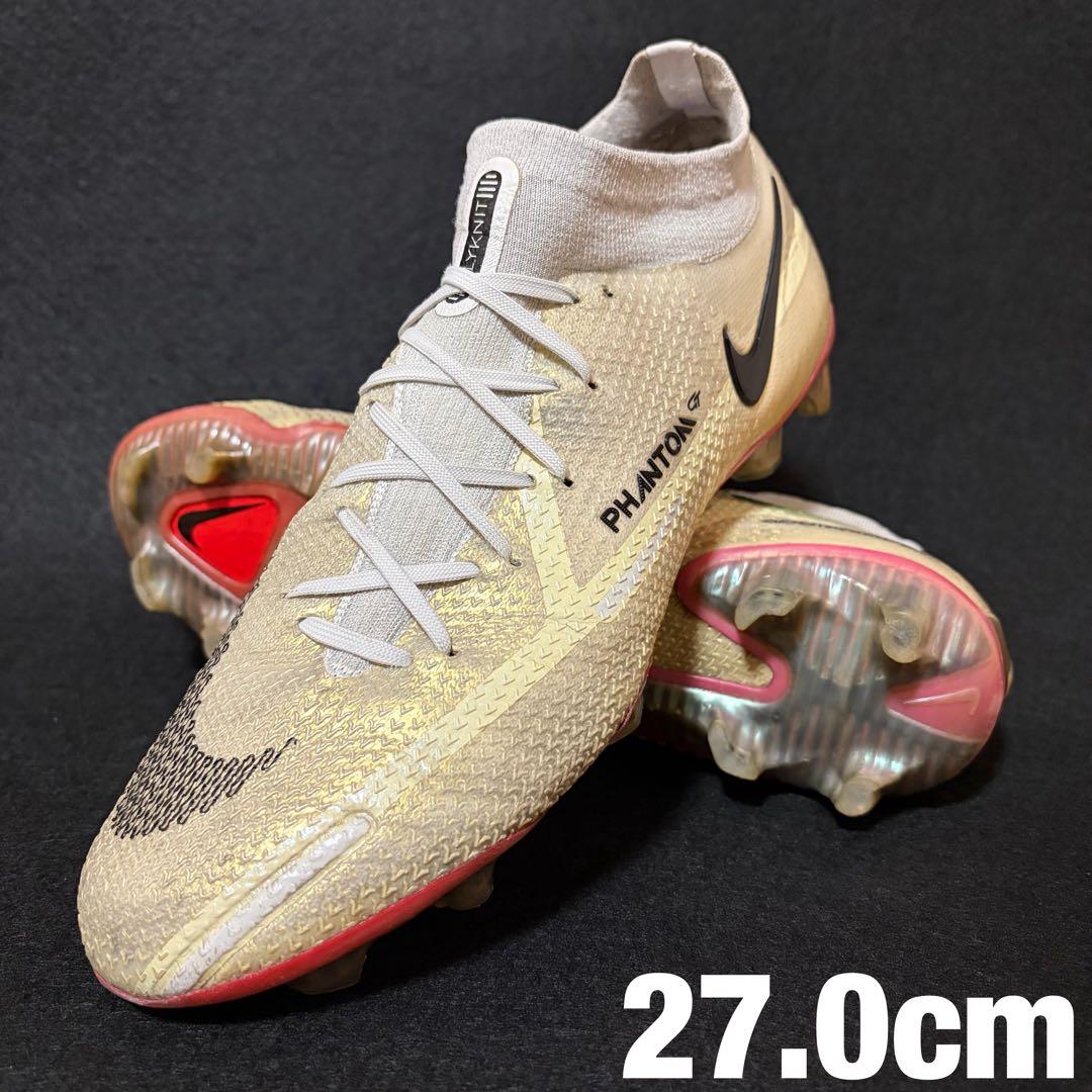【美品】NIKE ファントム GT2 エリート DF FG