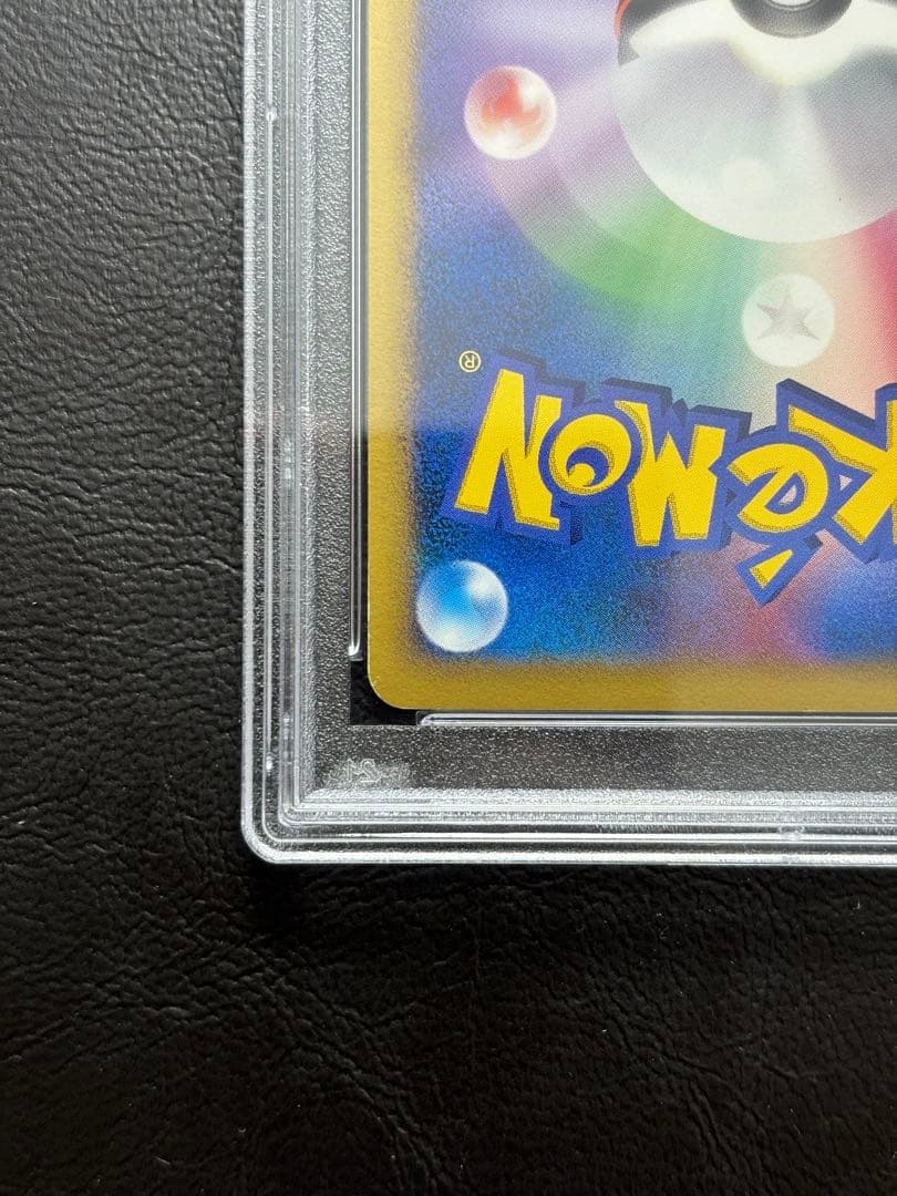 【PSA9】爆誕のルギア 10th 映画10周年記念 プレミアムシート