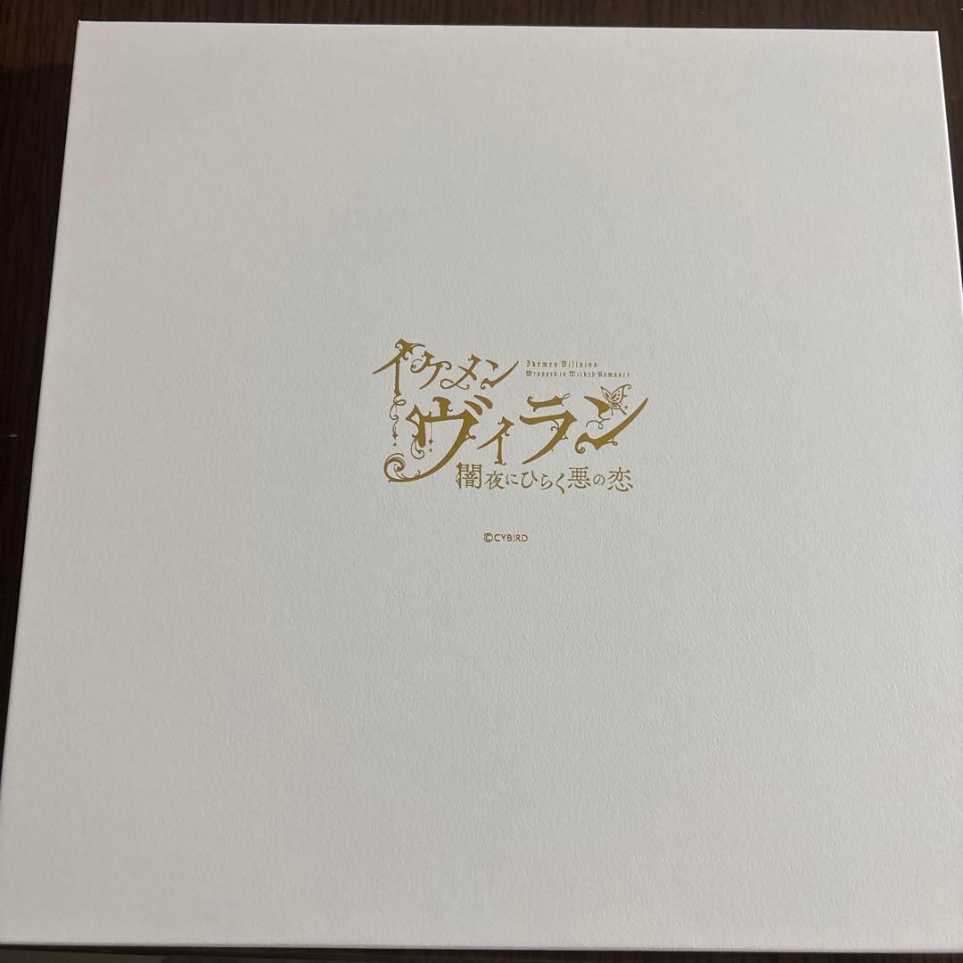 未開封　ヴィラン　ジュード　ブライダルセット　アクリルスタンド　結婚証明書