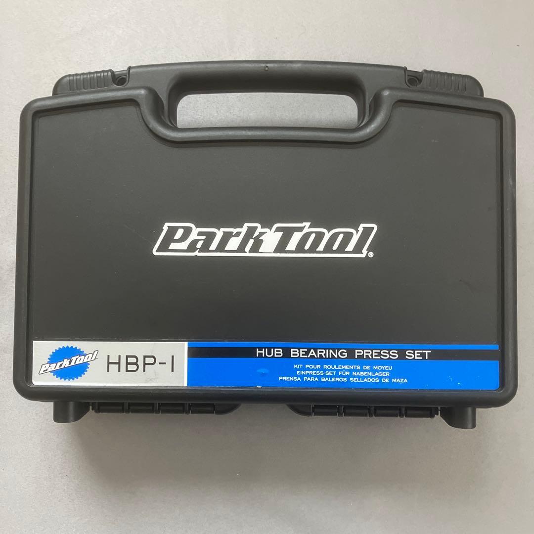 Park Tool HBP-I ハブベアリングプレスセット 中古品