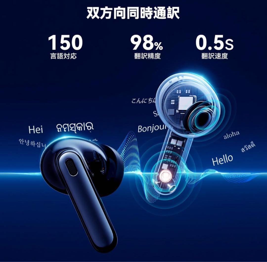 VTrans AI Earphone 言語翻訳イヤフォン