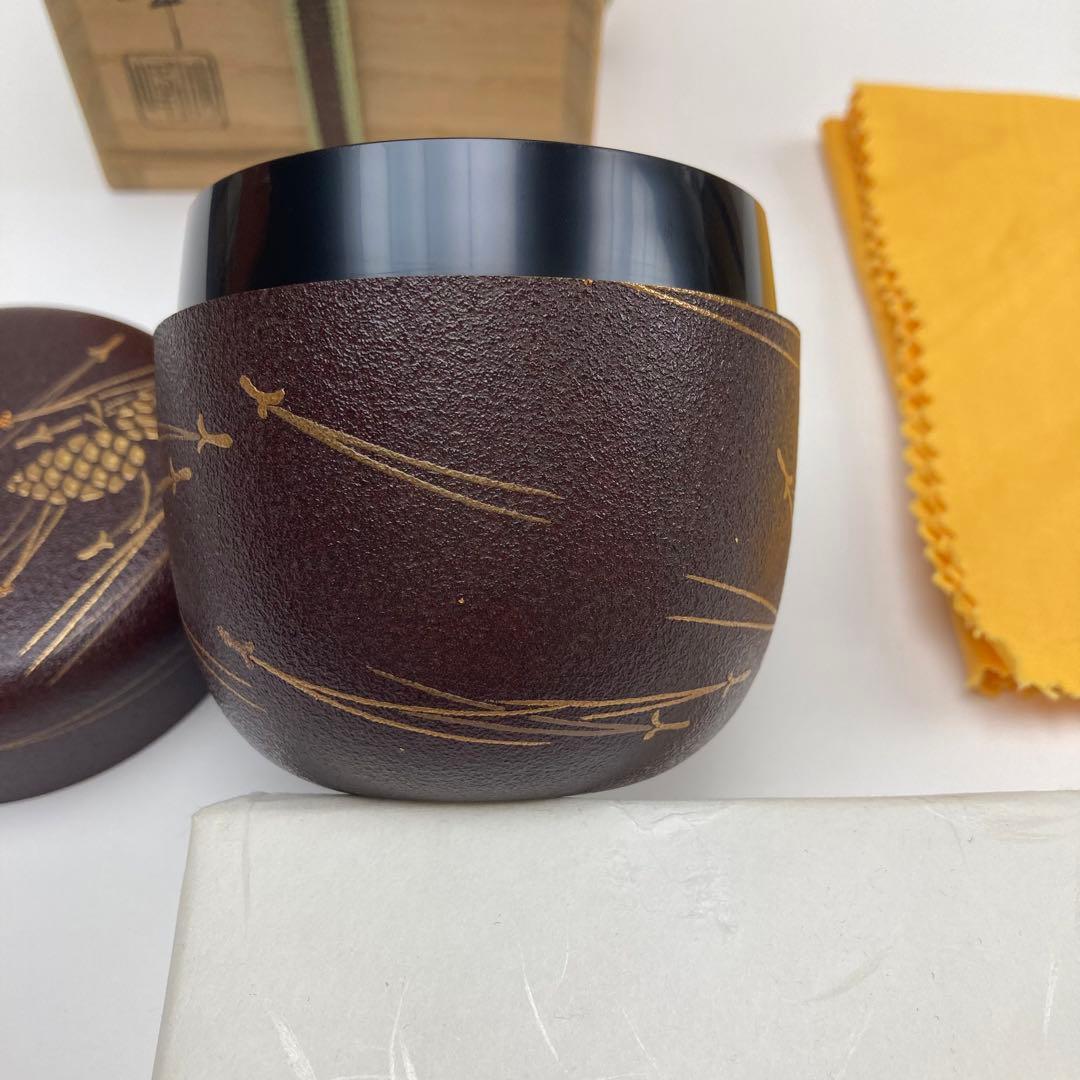 篠崎仙峰 蒔絵 棗 茶道具 漆芸 棗 仙峰 松葉 松 未使用 新品 蒔絵 共箱