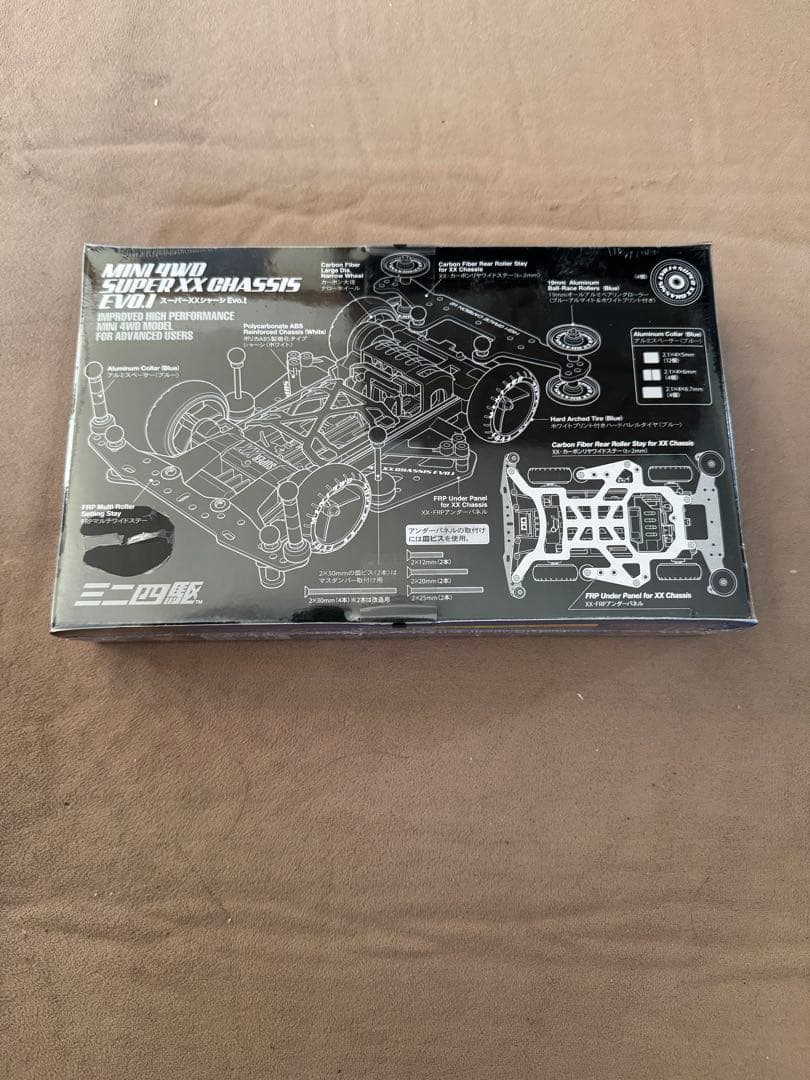 タミヤ MINI 4WD SUPER XX CHASSIS EVO.1
