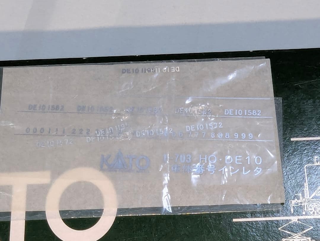 KATO　DE10　HO　【1-703】　パーツ、インレタ取付済み残りあり　②