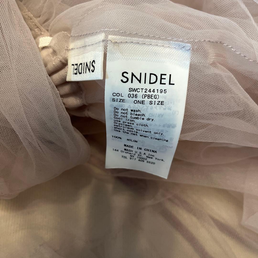 snidel タンクトップ付きチュールキャミソール