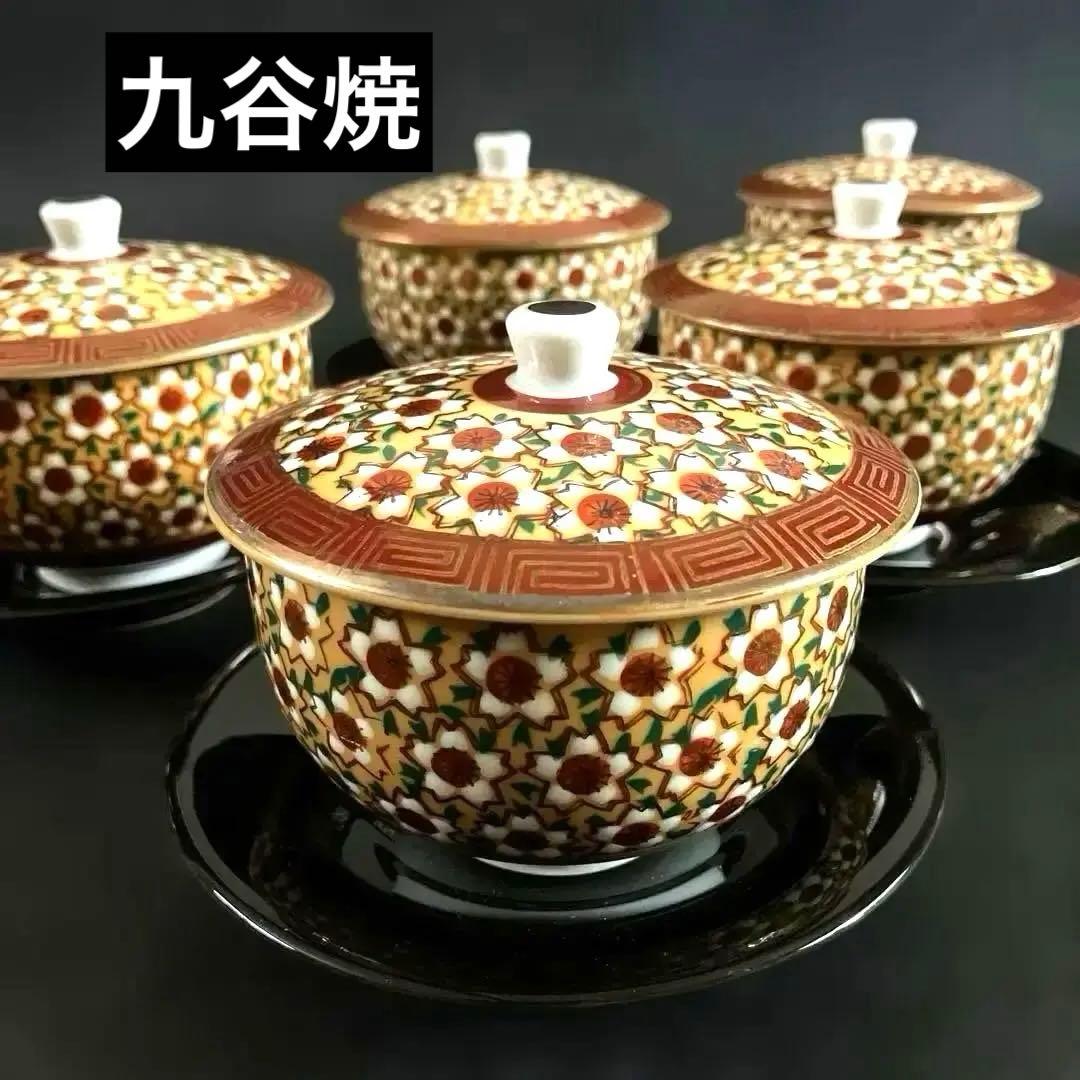 【最終処分価格】九谷焼　湯呑み　蓋付き湯呑み茶碗　蓋付汲出揃　茶器揃　茶器セット