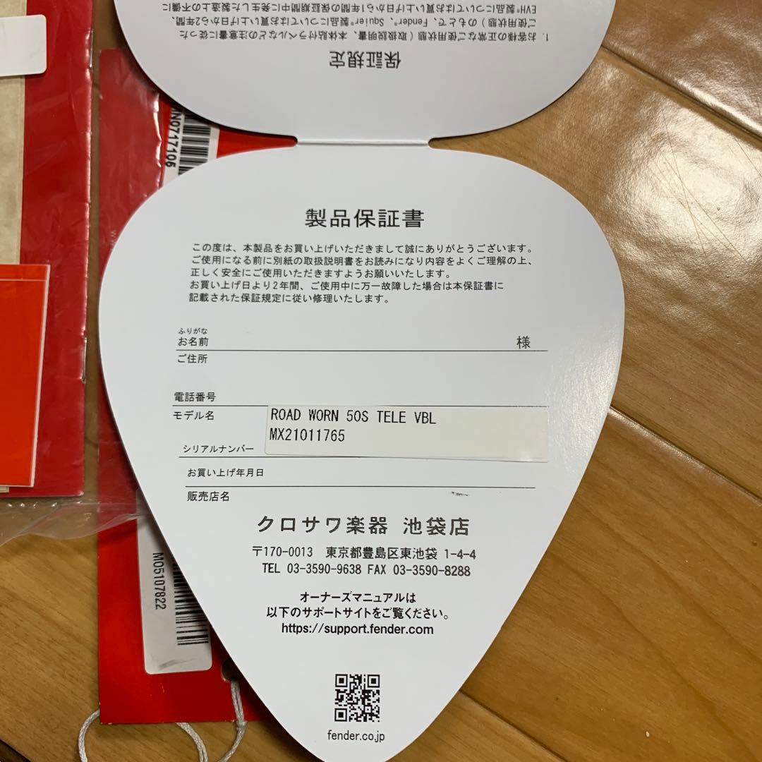 k*6様 セール❗️Fender RORD WORN 50s Telecaste