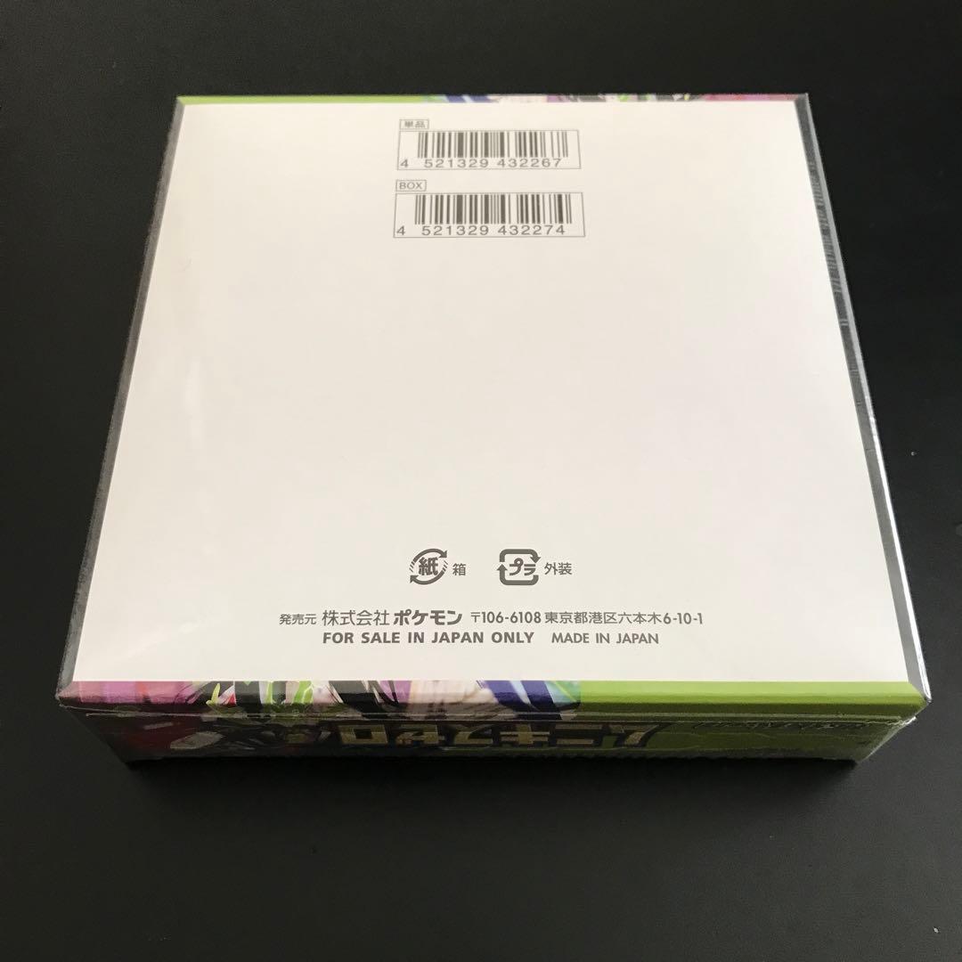 【新品未開封】ポケモンカード ムニキスゼロ シュリンク付き1BOX