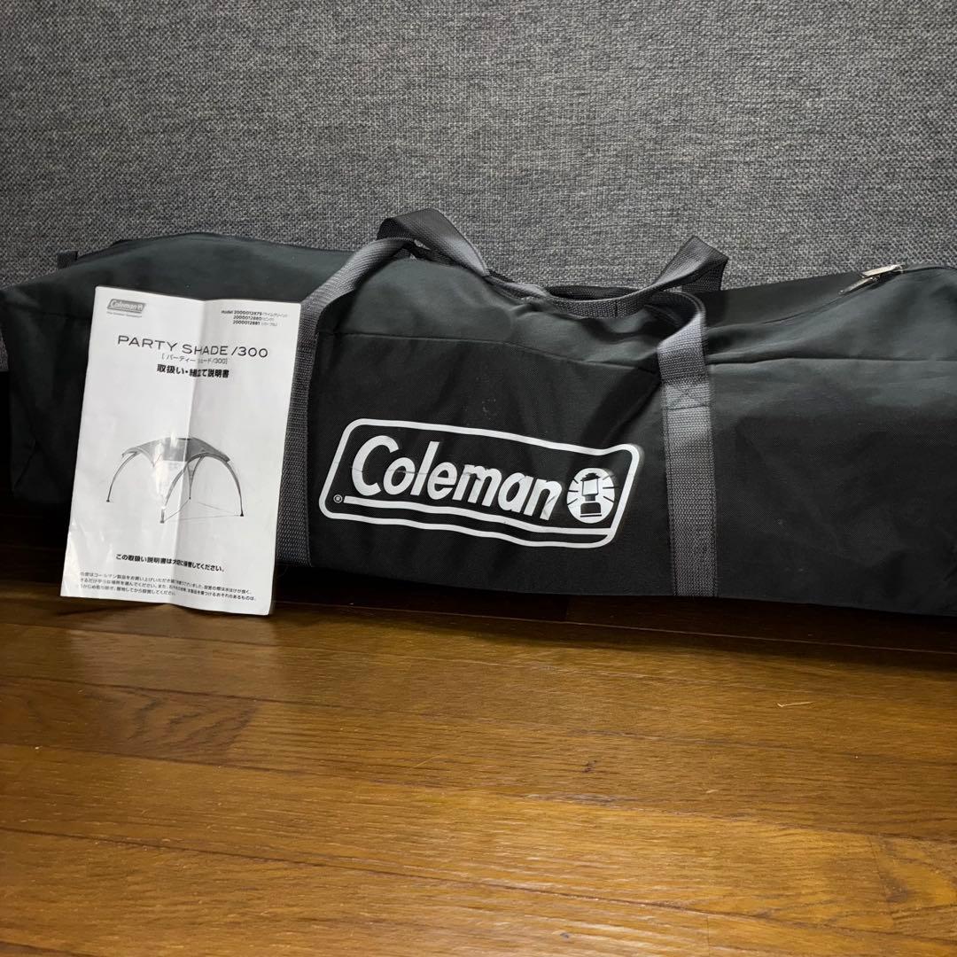 ✨️美品✨️Coleman 限定色パーティーシェード 300cm