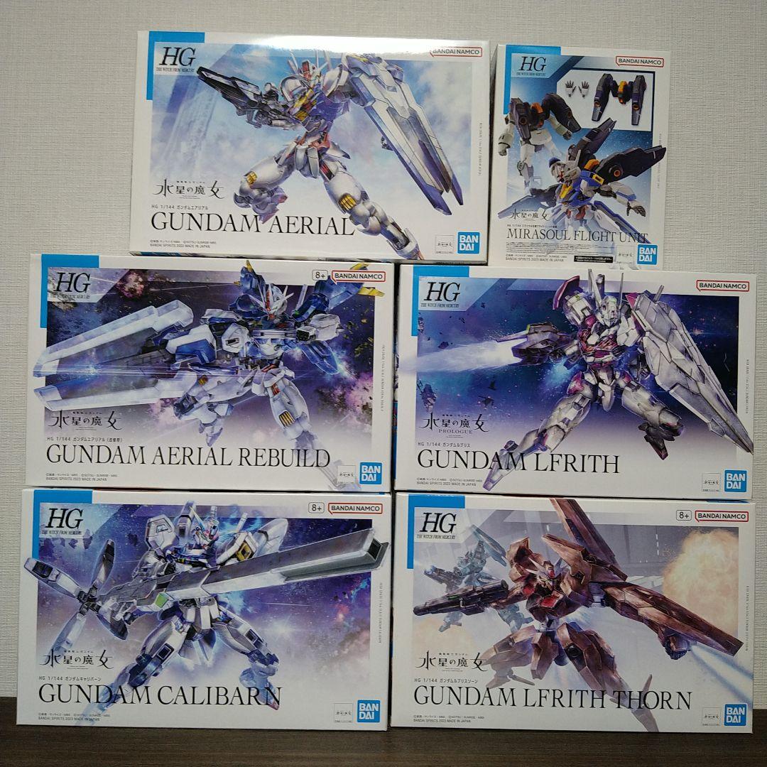 【未組立】水星の魔女 HG エアリアル 改修型 ルブリス デミトレーナー