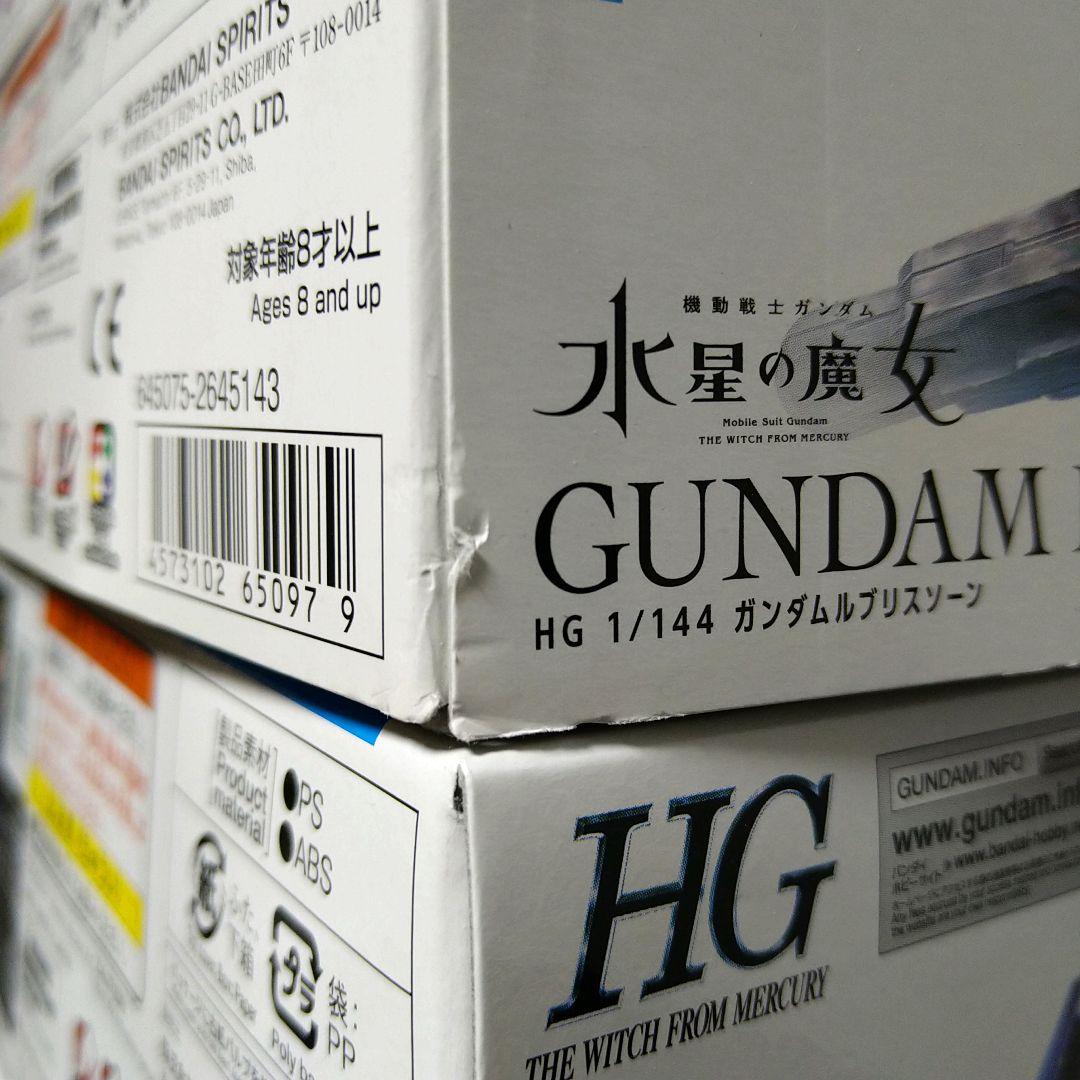 【未組立】水星の魔女 HG エアリアル 改修型 ルブリス デミトレーナー