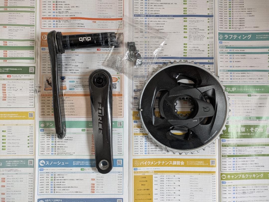 SRAM Force AXS Power Meterクランクセット 48/35T