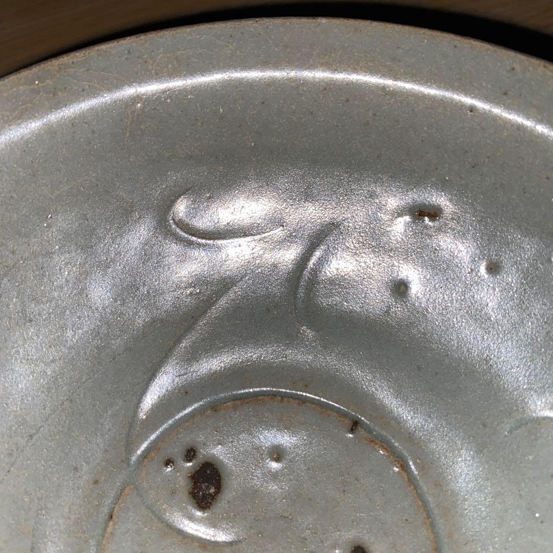 青磁影青茶碗　蓮弁紋　草紋　宋時代