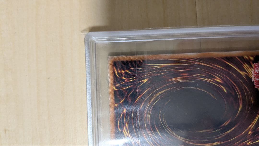 ブラックフェザー・ドラゴン ARS10