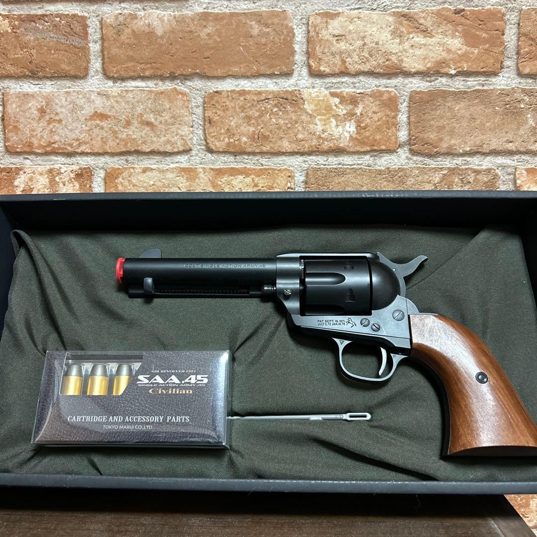 SAA 45 エアコッキングガン カートリッジ付き