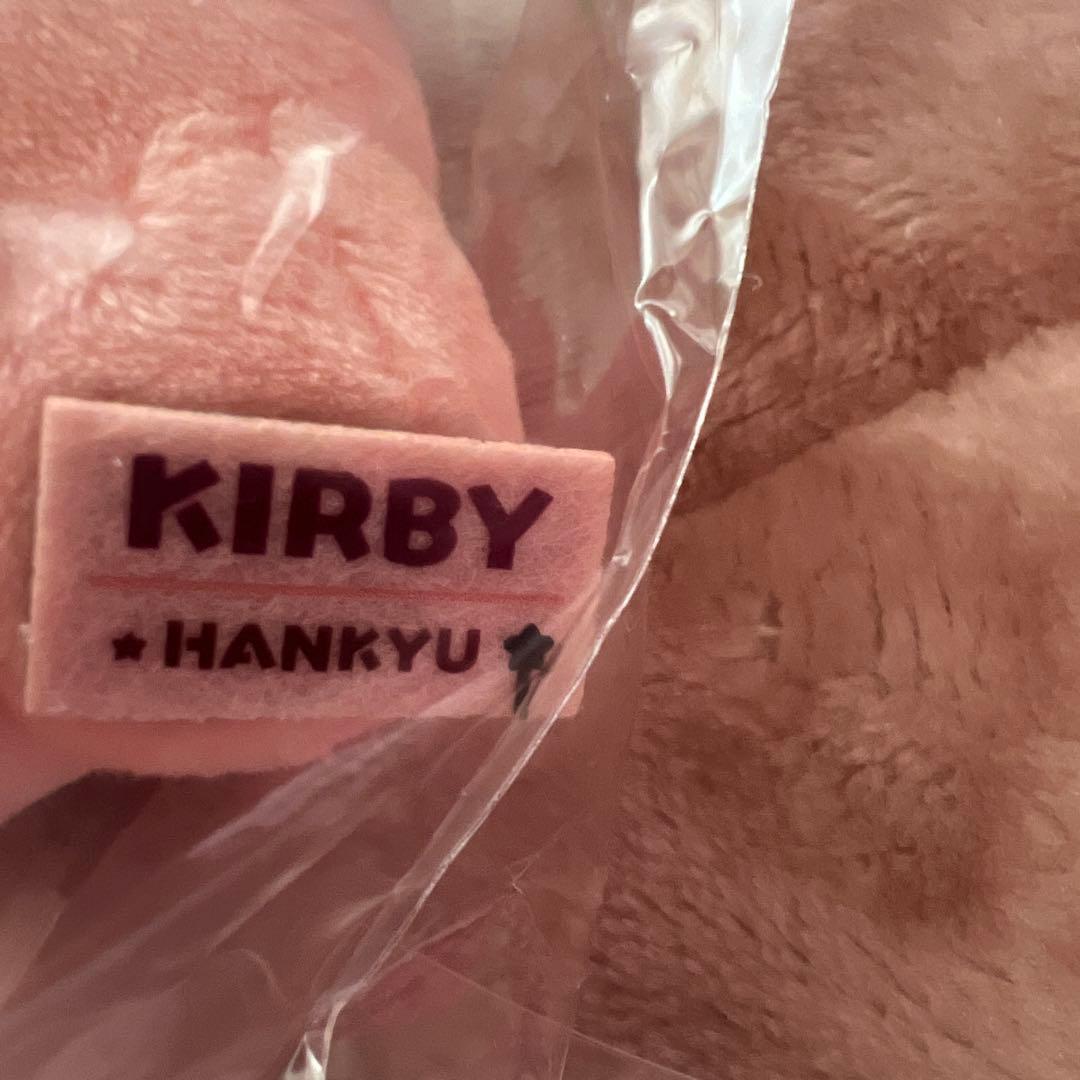 星のカービィ阪急電車 コラボ　ポールチェーン付きぬいぐるみマスコット　新品未開封