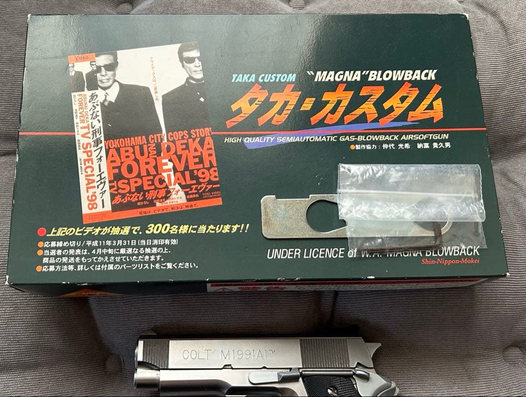 【新日本模型】M1991A1 タカ•カスタム シルバーモデル パックマイヤー‼️