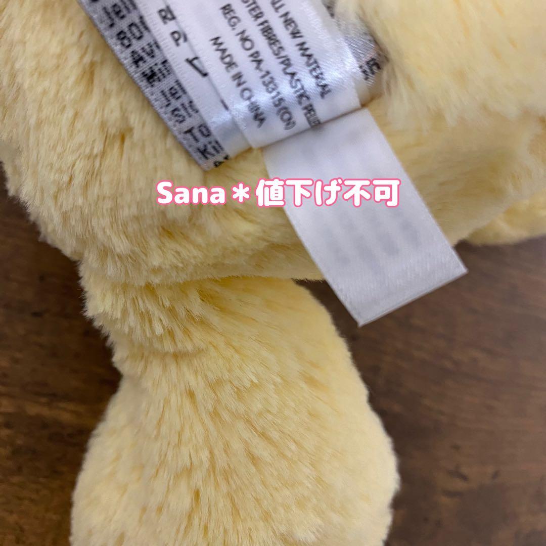 廃盤　新品　ジェリーキャット　Bashful Lemon Bunny M 黄色