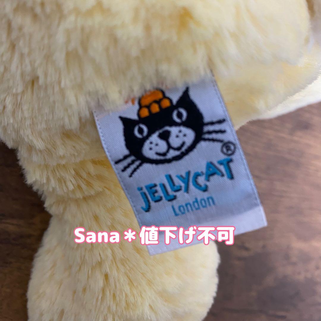 廃盤　新品　ジェリーキャット　Bashful Lemon Bunny M 黄色
