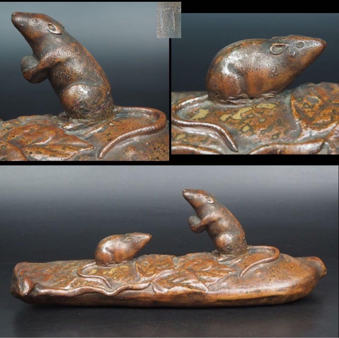 送料無料　江戸～明治　備前焼置物　陶印あり　秀逸作