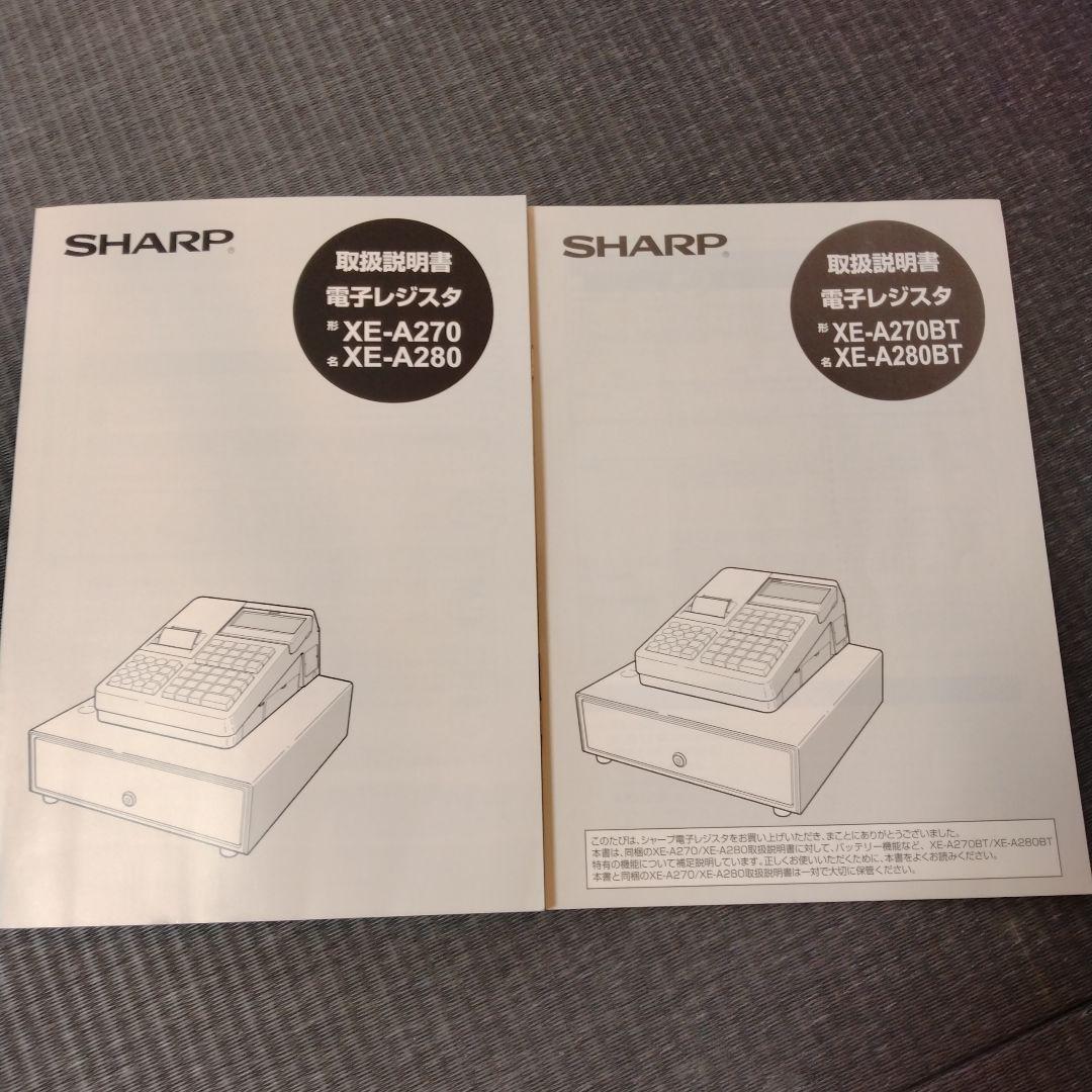 SHARP シャープ XE-A270 12部門レジスター 軽減税率