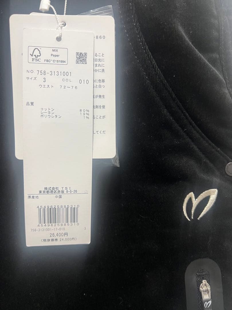 マスターバニーメンズパンツ