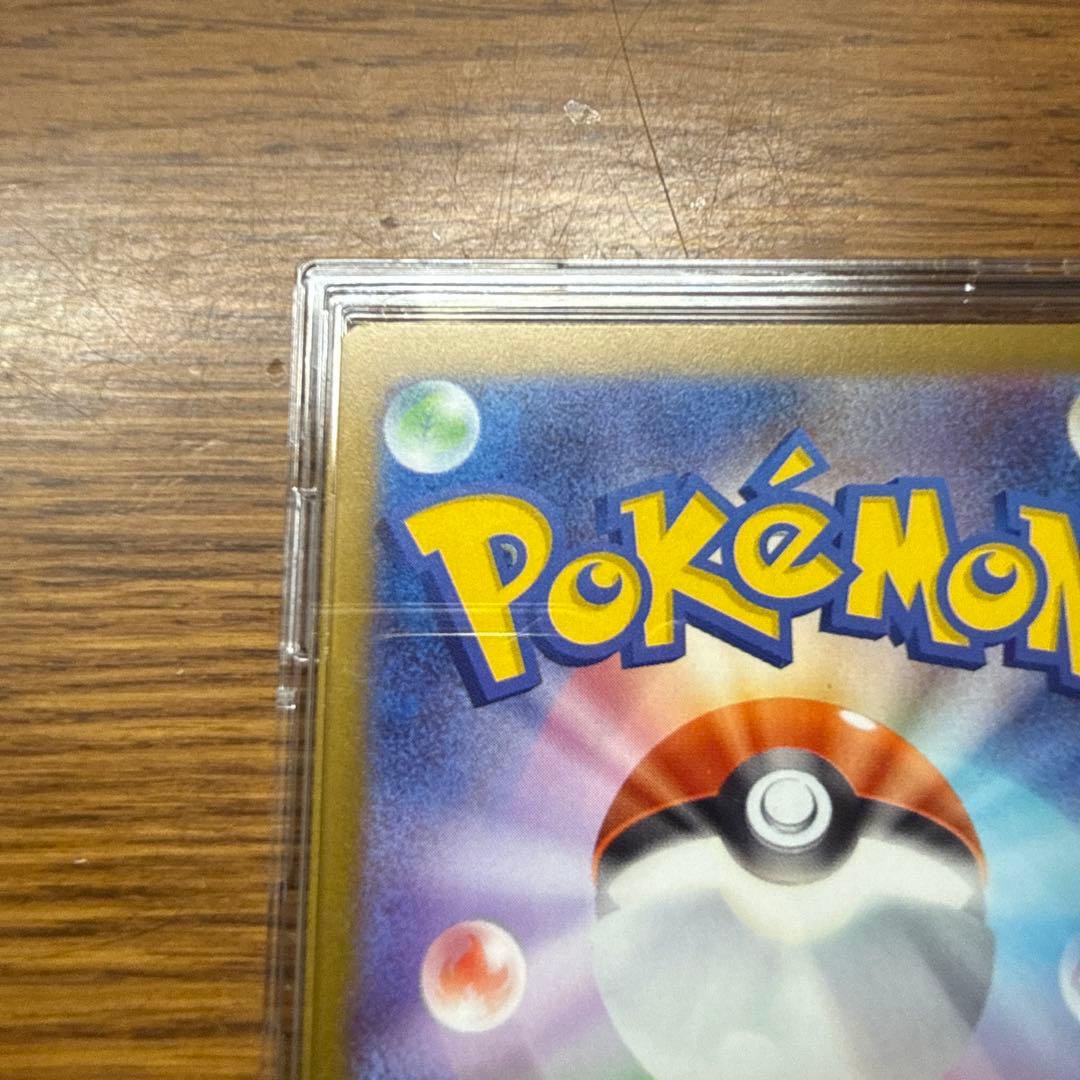 即日発送！ SAR メガゲンガー ex ポケモンカード メガドリーム