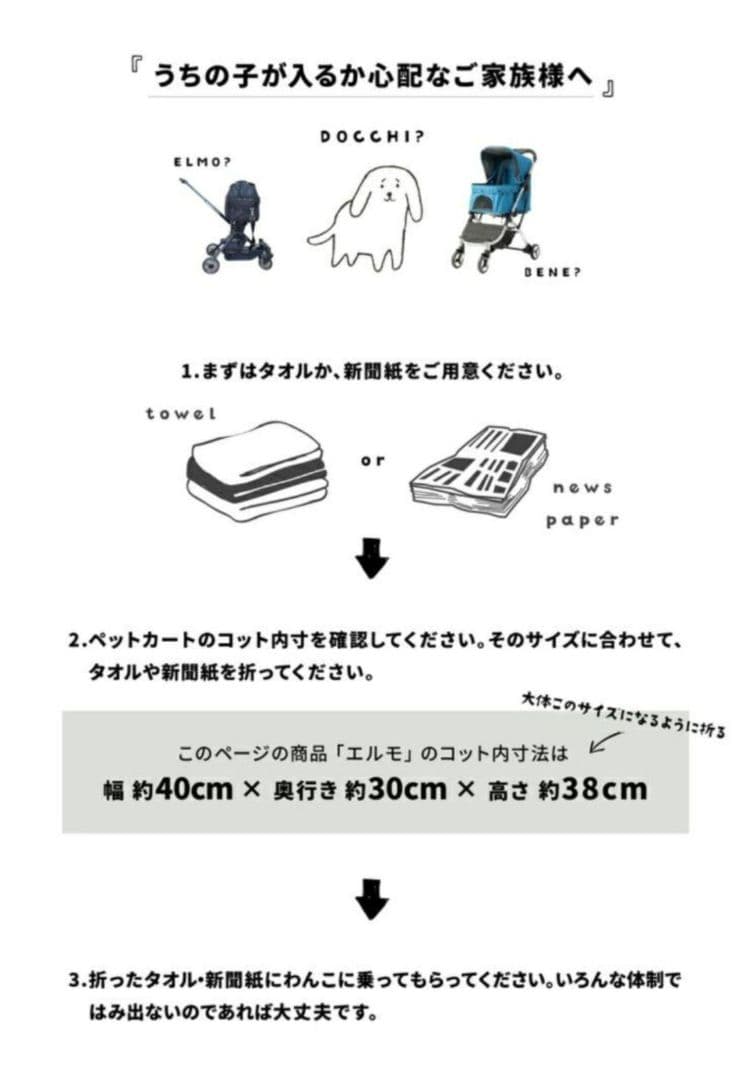 ELMO2 ペットカート piccolocane 犬 猫