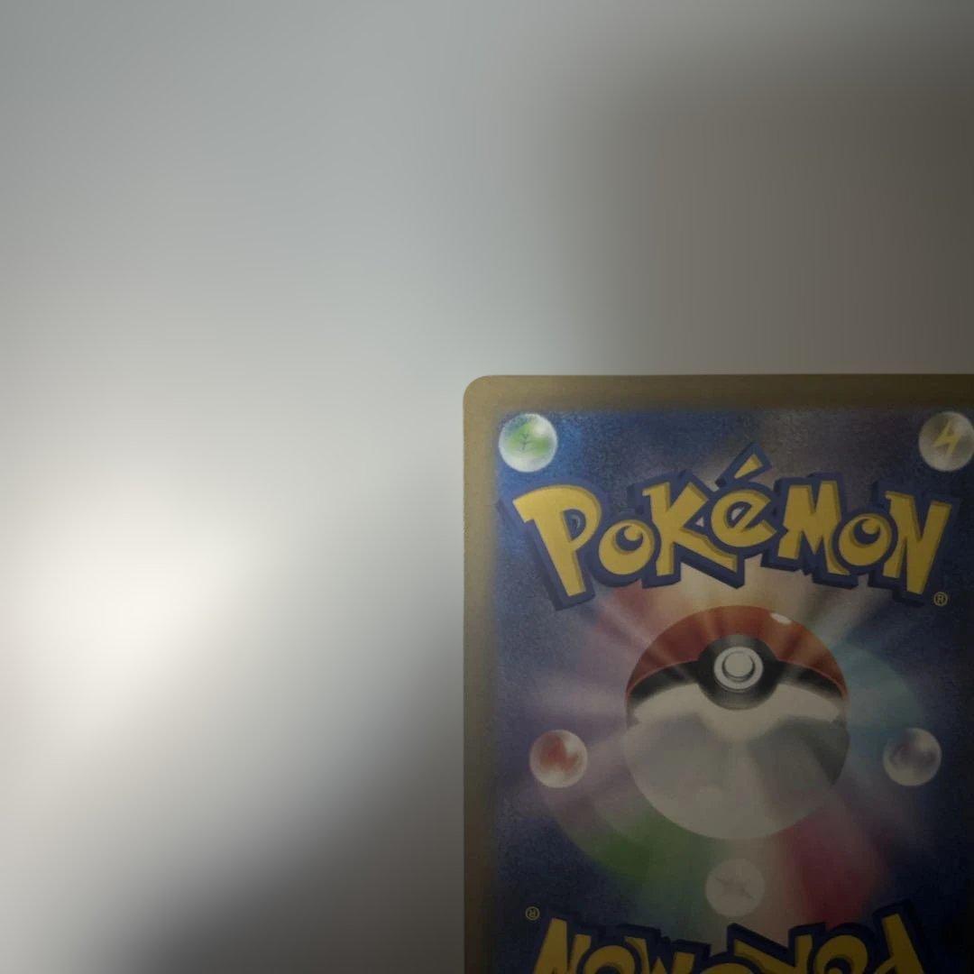 メガカイリューex SAR 246/193 ポケカ ポケモンカード