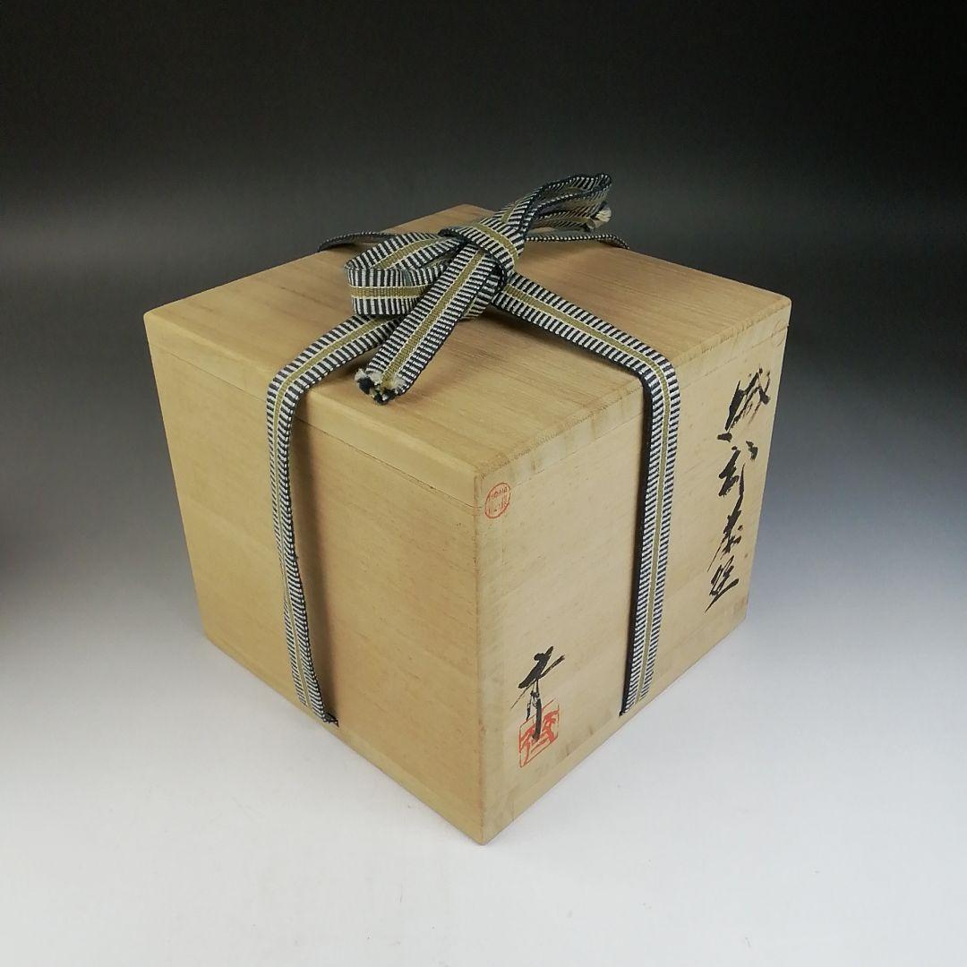 Ｔ７２７　茶碗　『織部茶碗』『作山窯　小池斉 造』　共箱　抹茶碗　茶道具