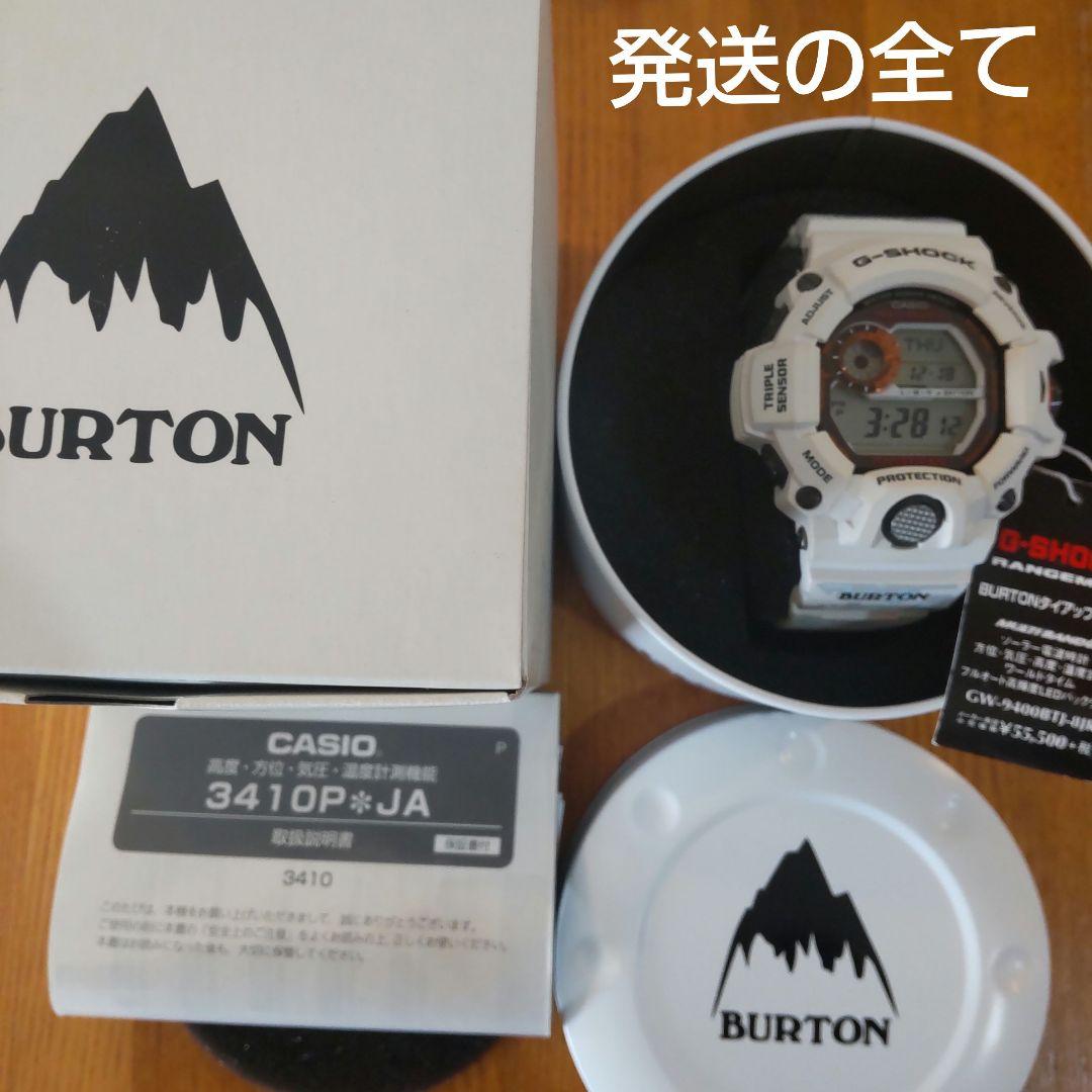 GW-9400BTJ-8JR　ジーショック