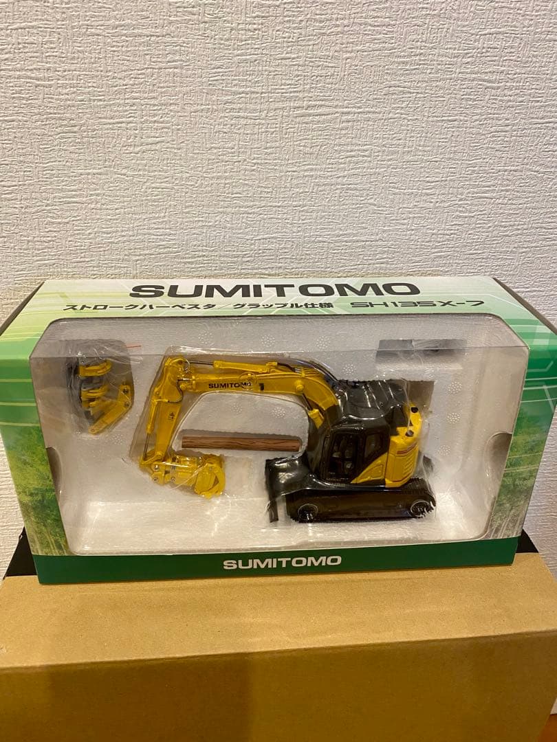 ⭐️非売品⭐️住友ショベルのミニチュア（SH 135-7 林業/グラップル仕様）