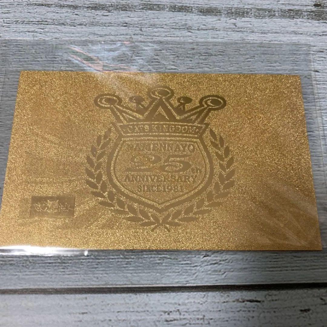 なめ猫　免許証　25周年記念　限定