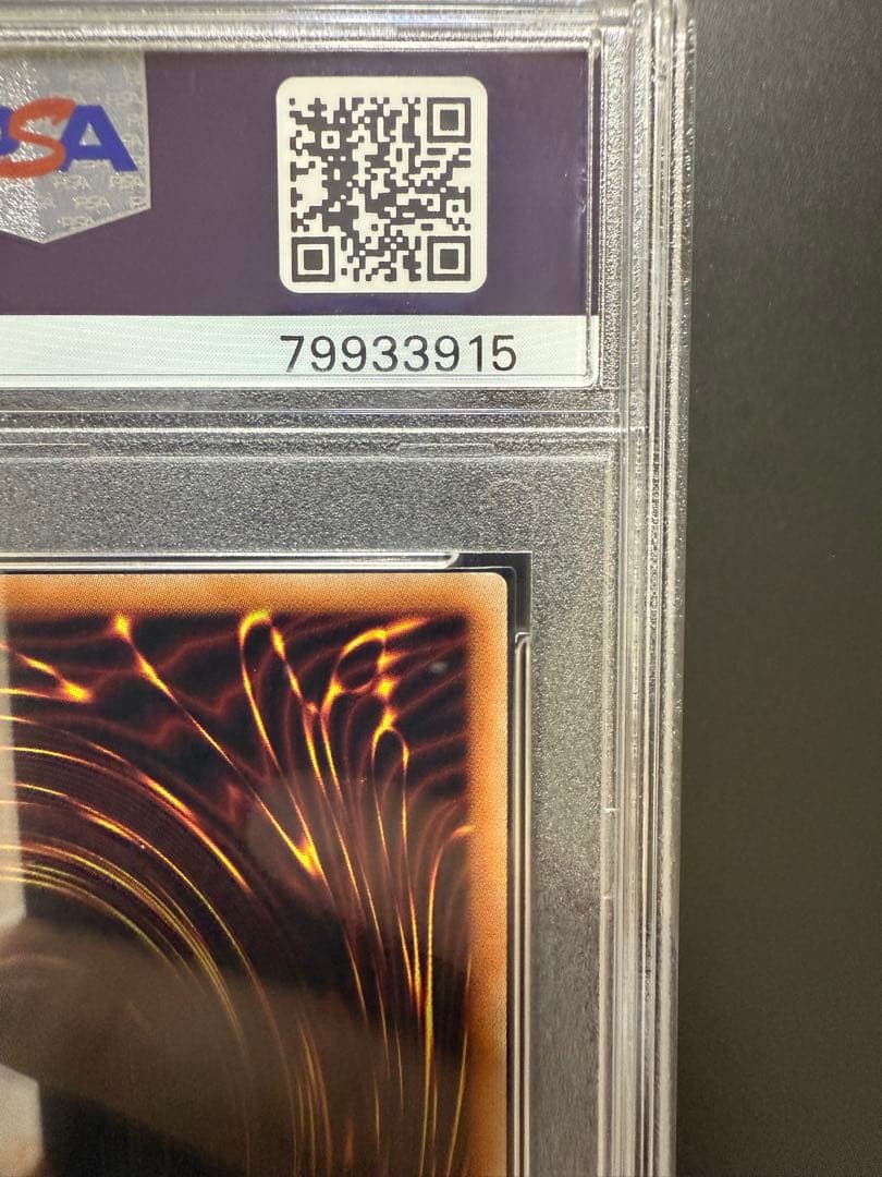 【PSA10】カオス・ソルジャー プリシク プリズマ