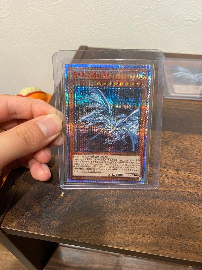 青眼の亜白龍 20thシークレット　3枚セット