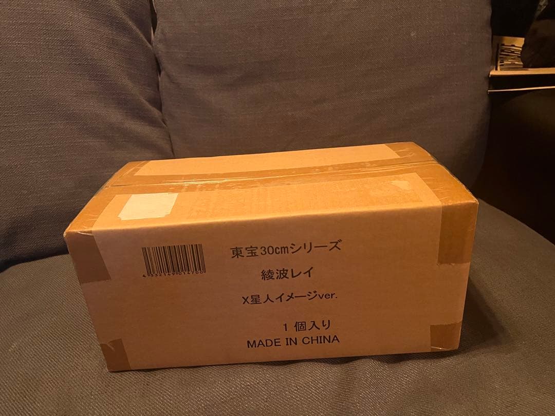 ゴジラ対エヴァンゲリオン 東宝30㎝シリーズ 「綾波レイ」X星人イメージver.