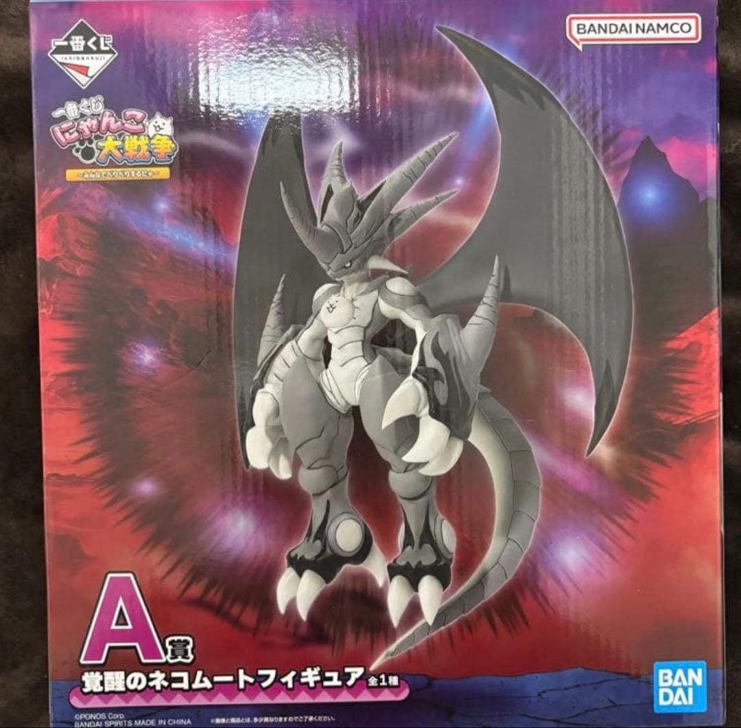 にゃんこ大戦争　一番くじ　ネコムートフィギュア