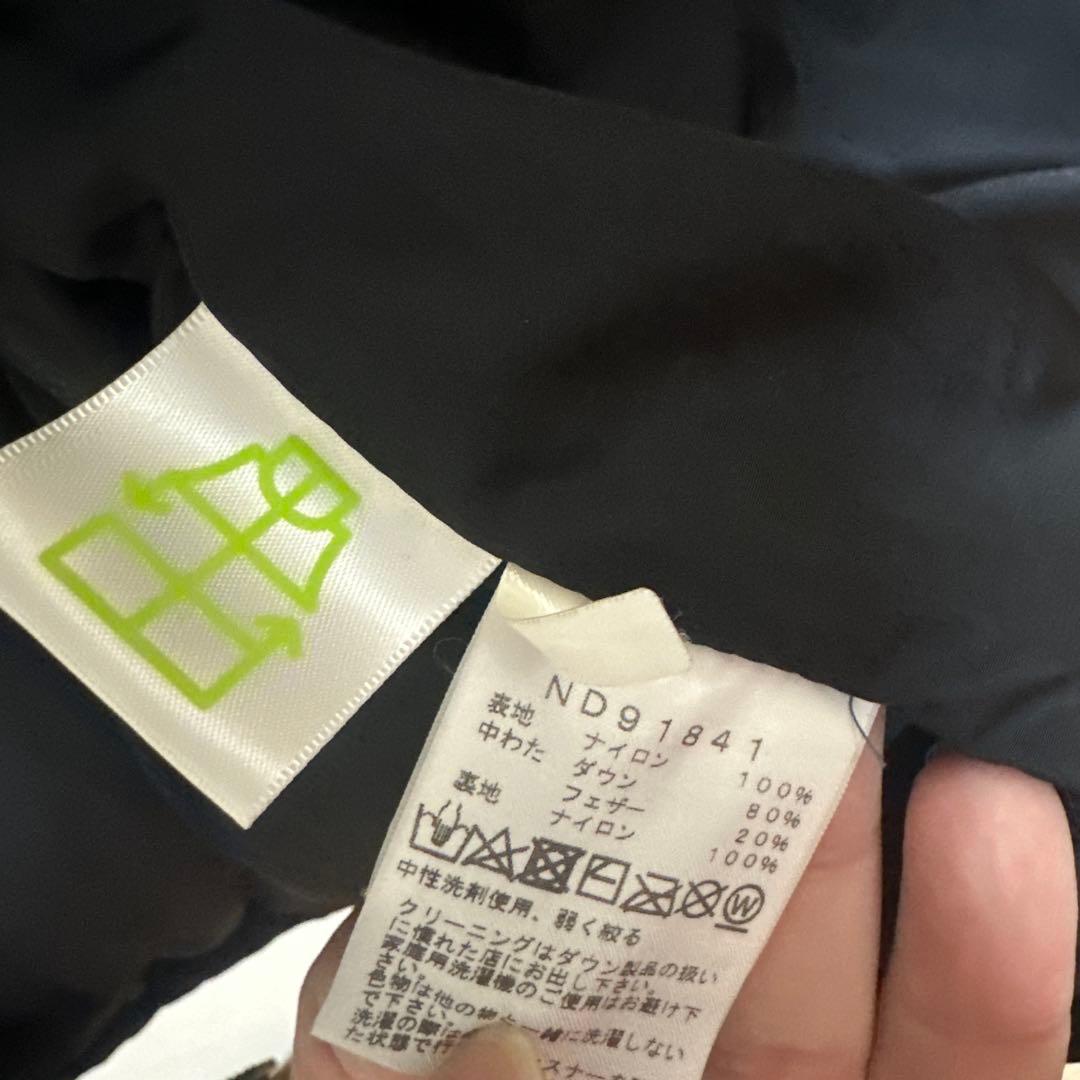 THE NORTH FACE ダウンジャケット グリーン・ブラック