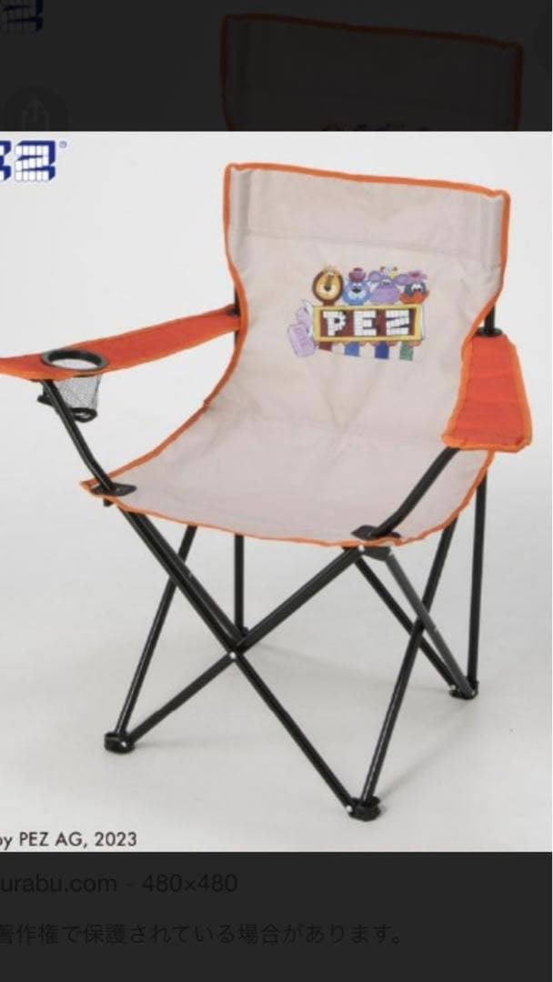 新品未使用　PEZ べッズ折りたたみチェア　アウトドア　アームチェア　2脚セット