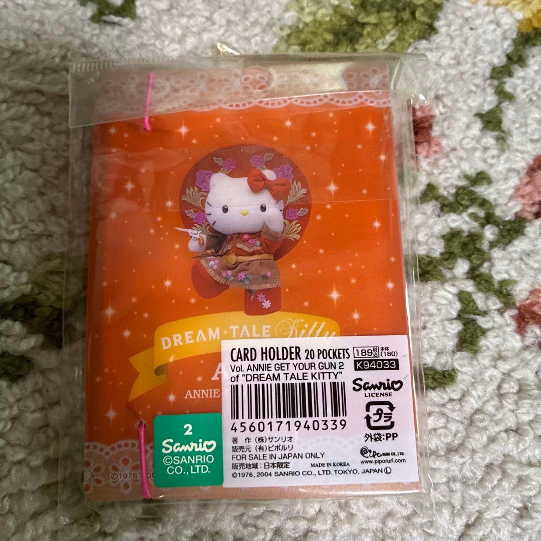 Dream tale Kitty ハローキティ　カードケース9種カードホルダー