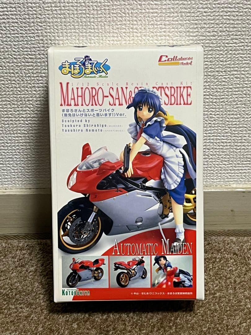 まほろさんとスポーツバイク(無免はいけないと思います!)Ver. レジンキット