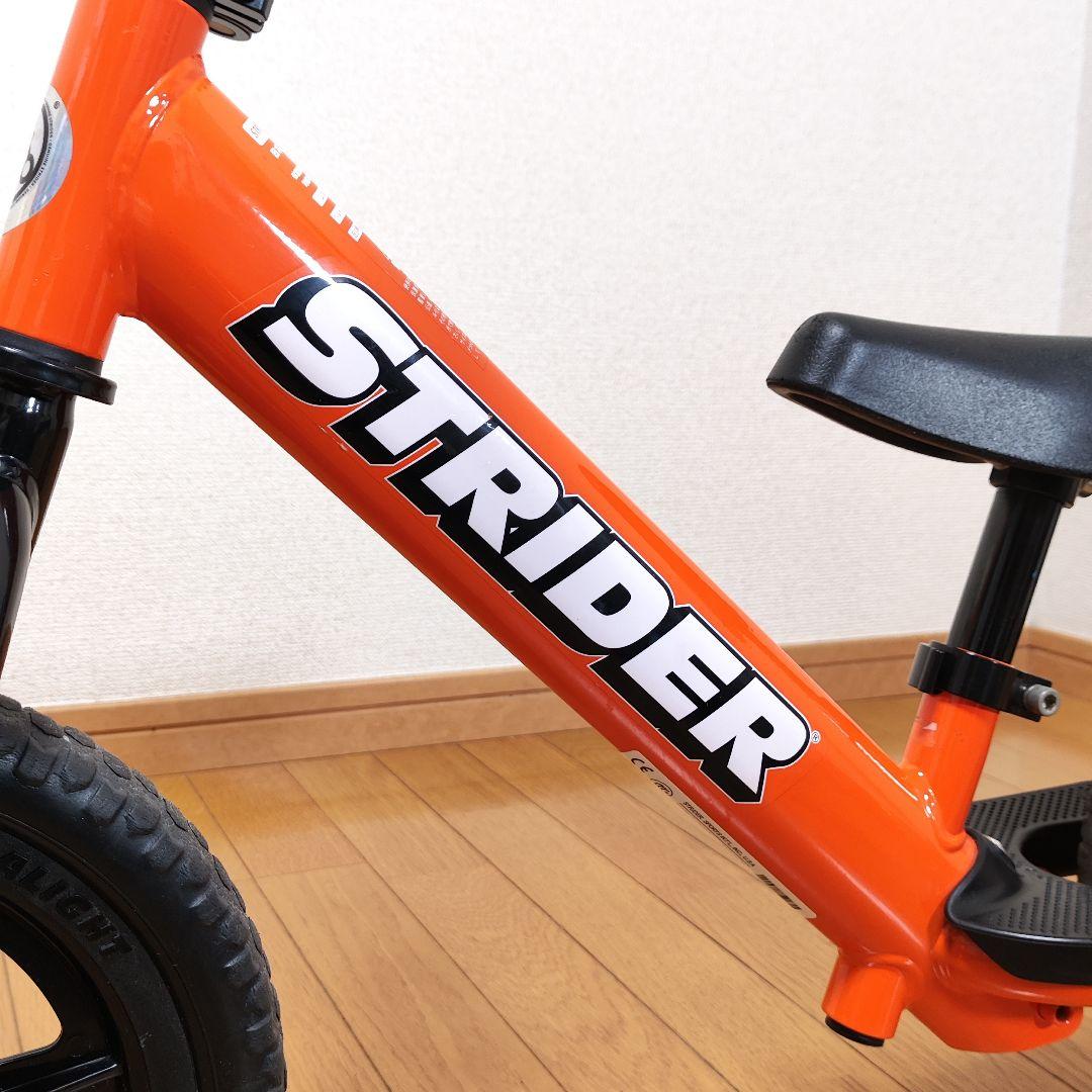 ⭐️美品⭐️ STRIDER ストライダー オレンジ