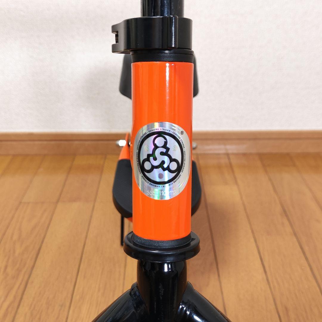 ⭐️美品⭐️ STRIDER ストライダー オレンジ