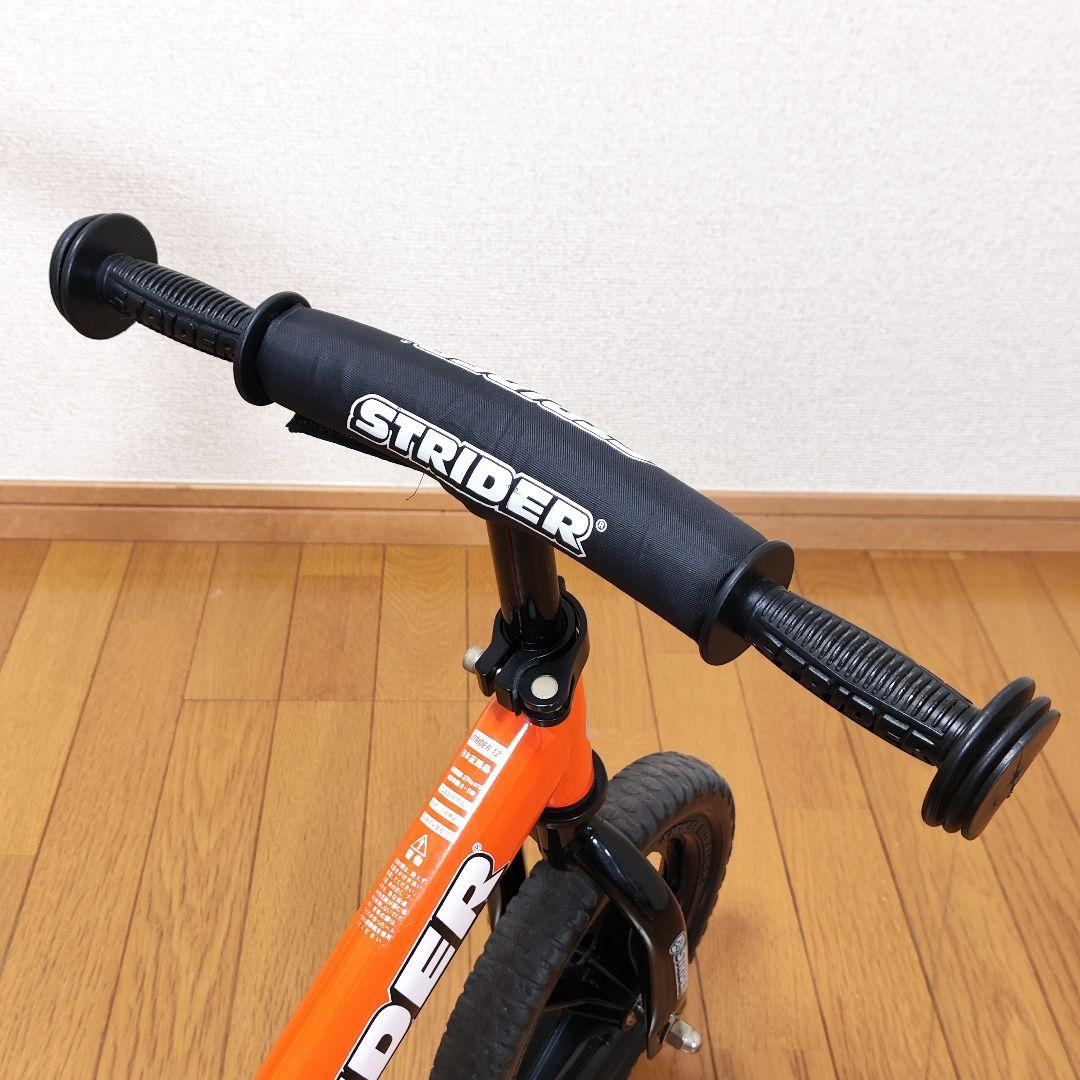 ⭐️美品⭐️ STRIDER ストライダー オレンジ